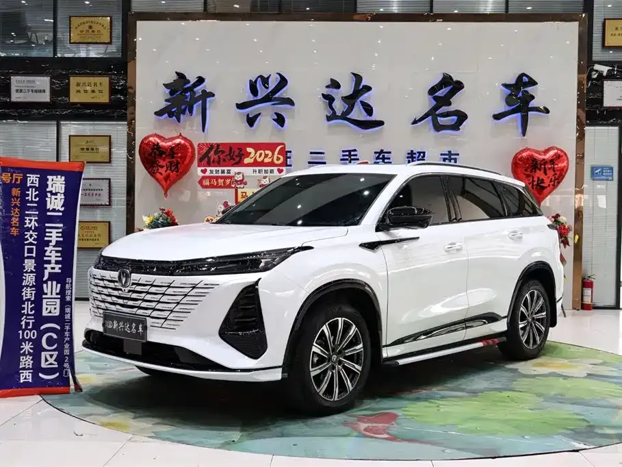 Changan CS75PLUS — фото 1
