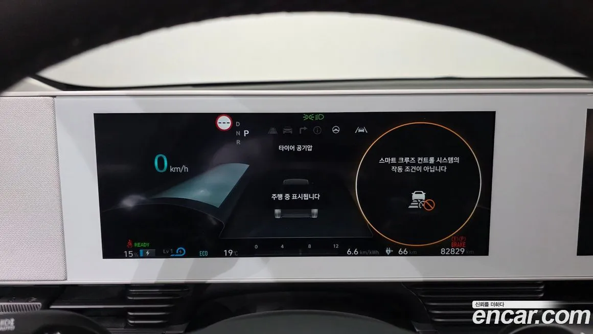 Hyundai Ioniq5 — фото 4