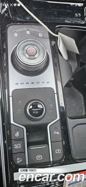 Kia Sorento — фото 5