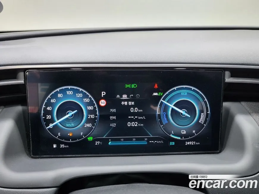 Hyundai Tucson — фото 3