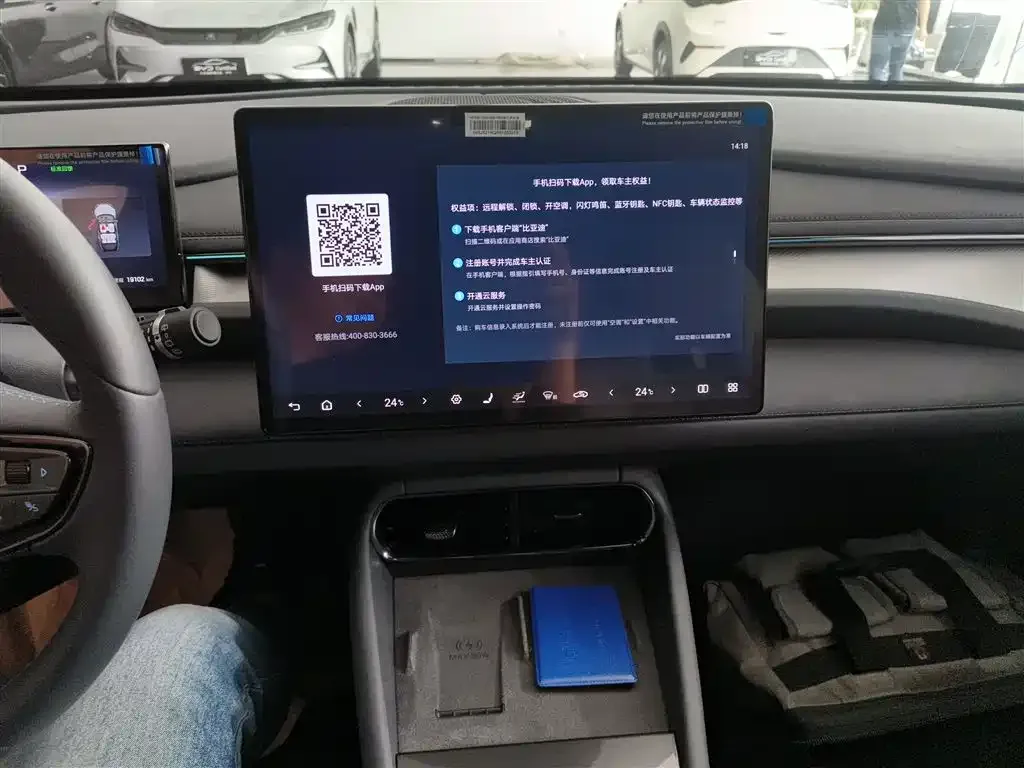 BYD Seal 06GT — фото 3