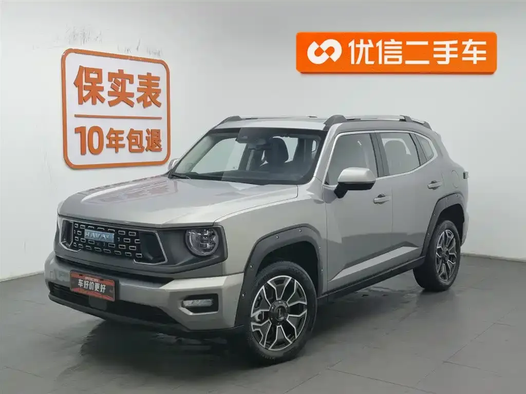 Haval H7 (Big Dog Plus) New Energy — фото 1