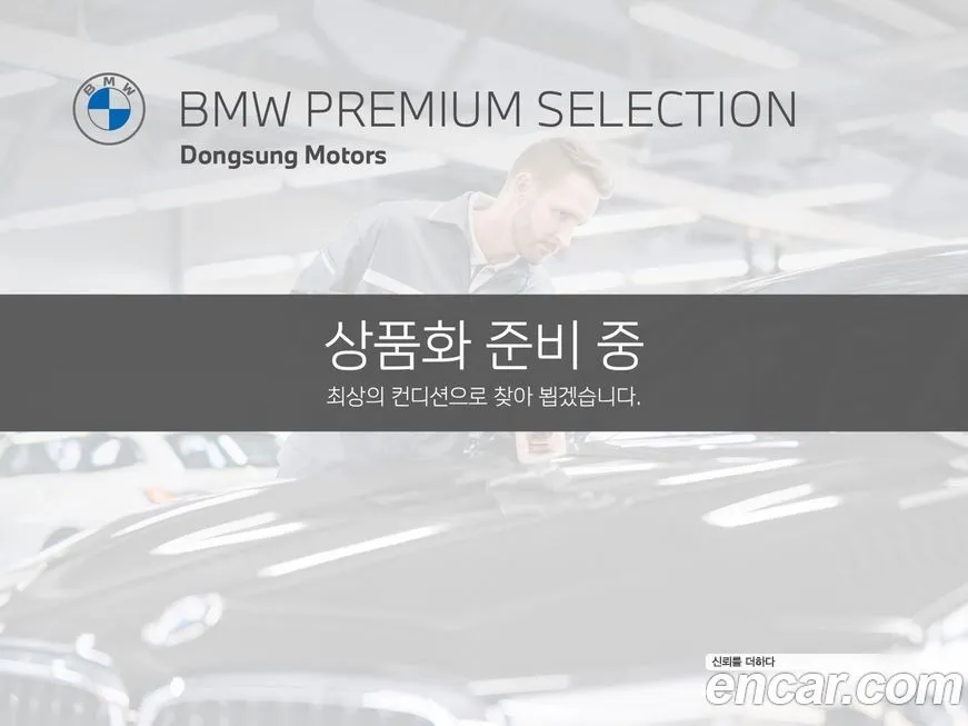 BMW 3-Series — фото 1