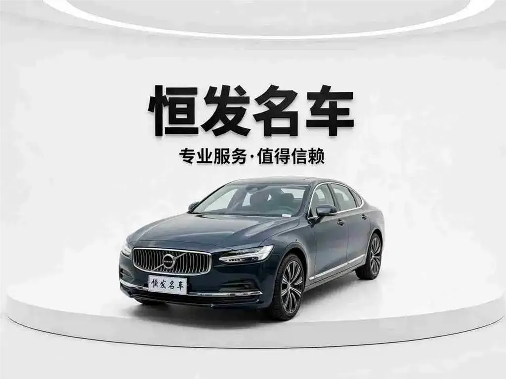 Volvo S90 — фото 1