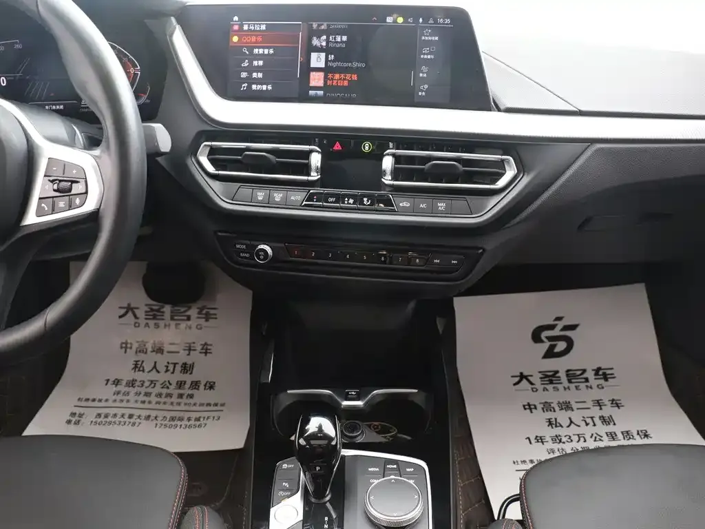 BMW 2 Series (Import) — фото 6