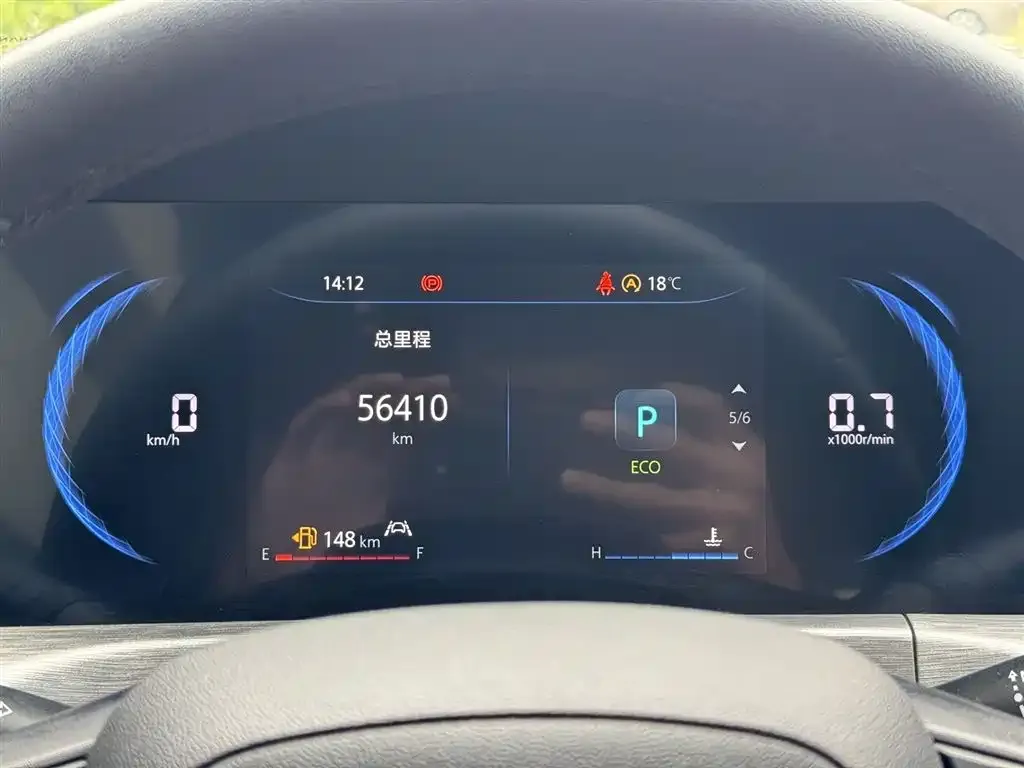 Changan CS35PLUS — фото 2
