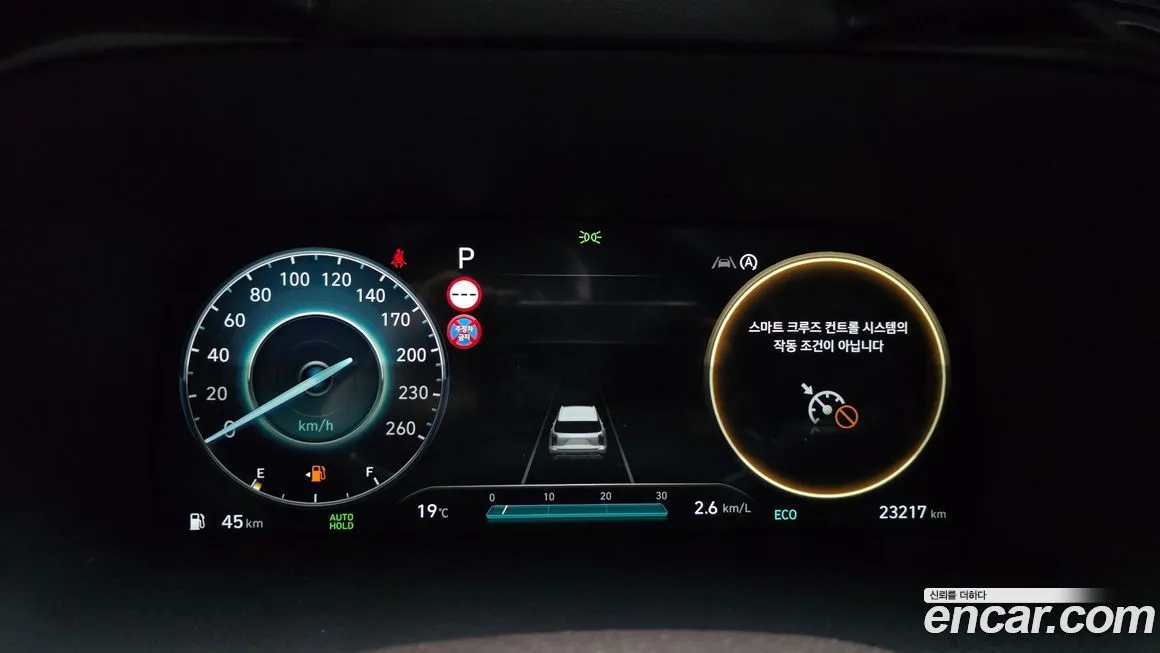 Hyundai Palisade — фото 2