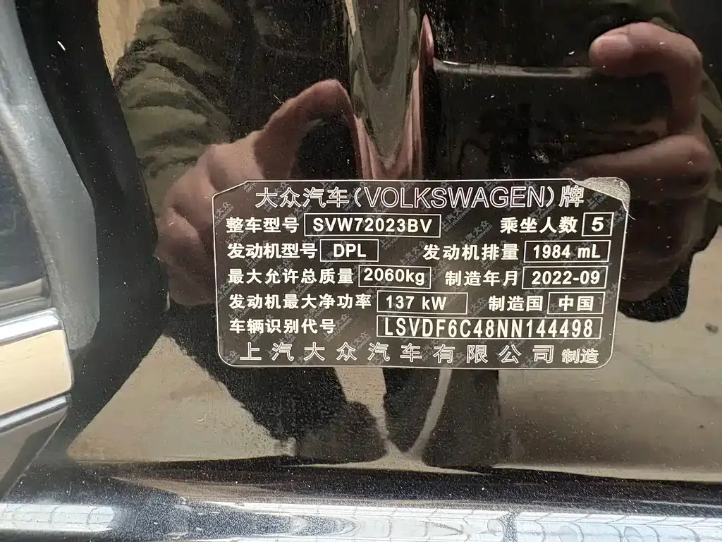 Volkswagen Passat — фото 8