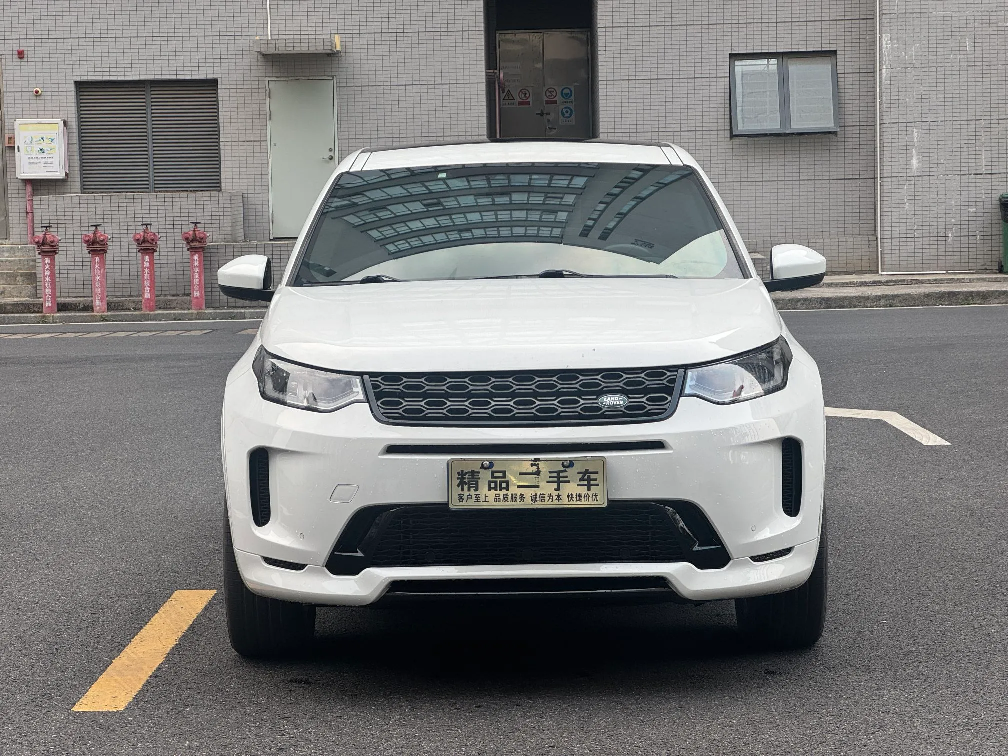 Land Rover Discovery Sport — фото 1