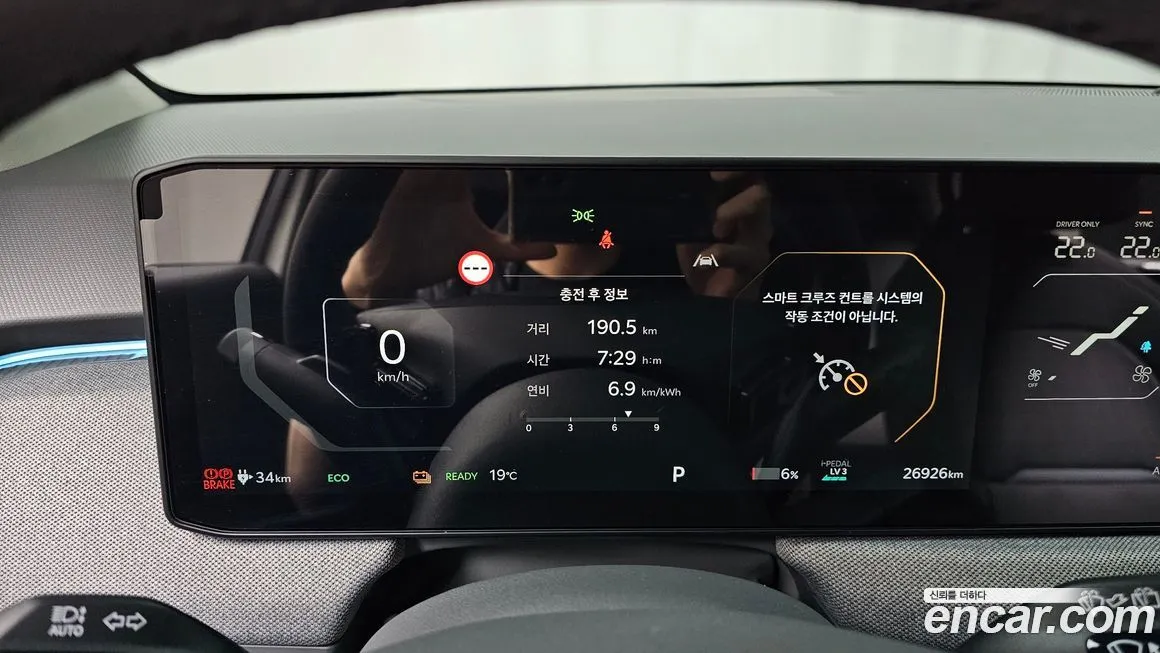 Kia EV3 — фото 4
