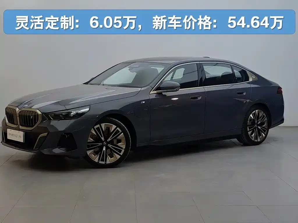 BMW i5 — фото 1