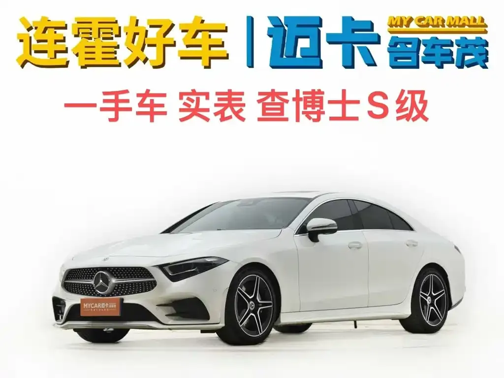 Mercedes-Benz CLS — фото 1
