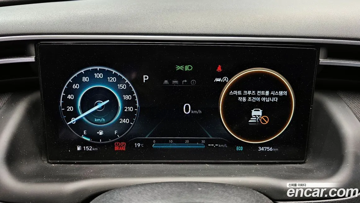 Hyundai Tucson — фото 9