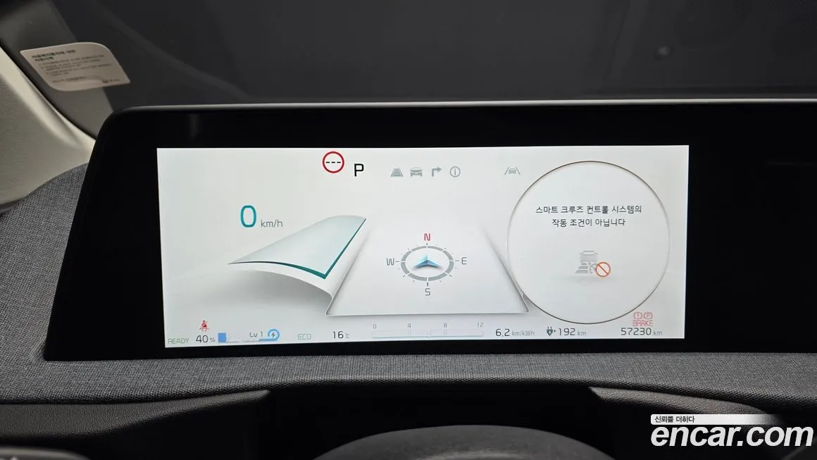 Kia EV6 — фото 6