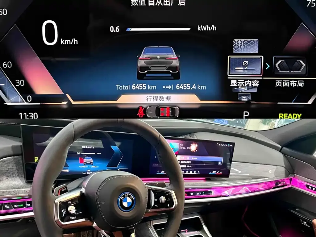 BMW i7 — фото 9