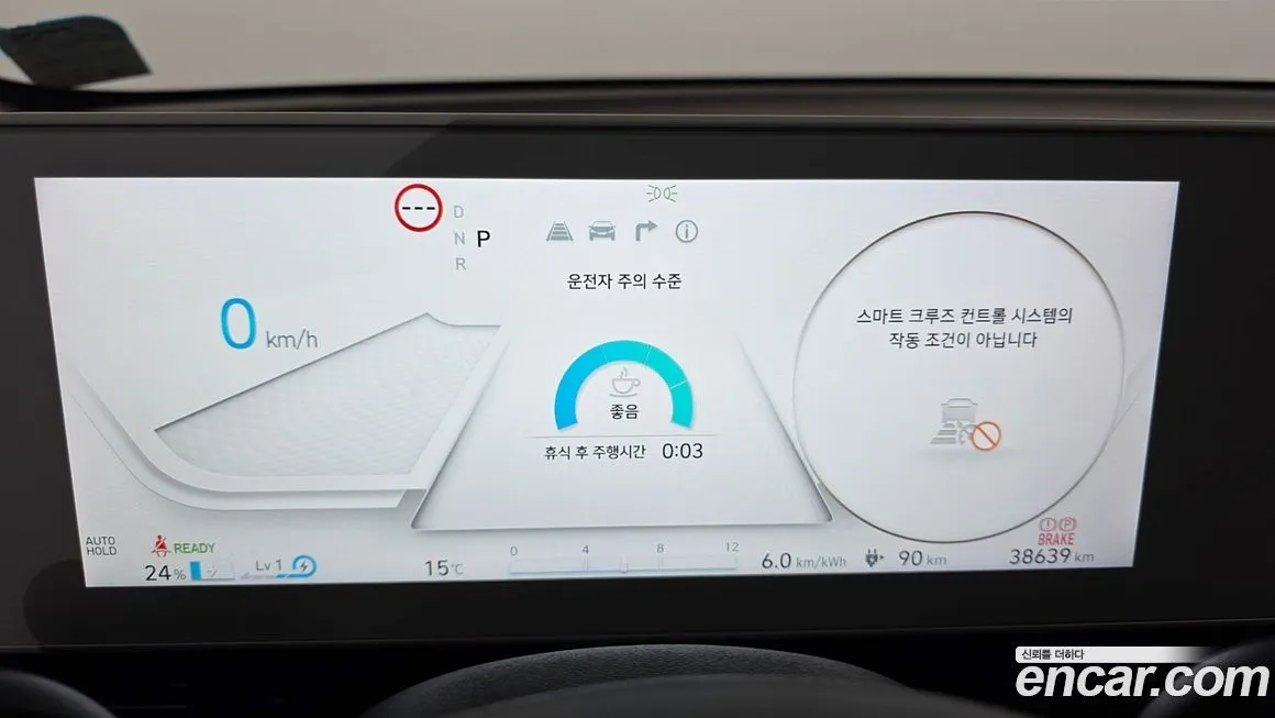Hyundai Ioniq5 — фото 3