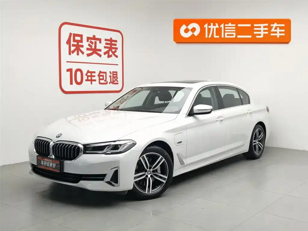 BMW 5 Series New Energy — фото 1