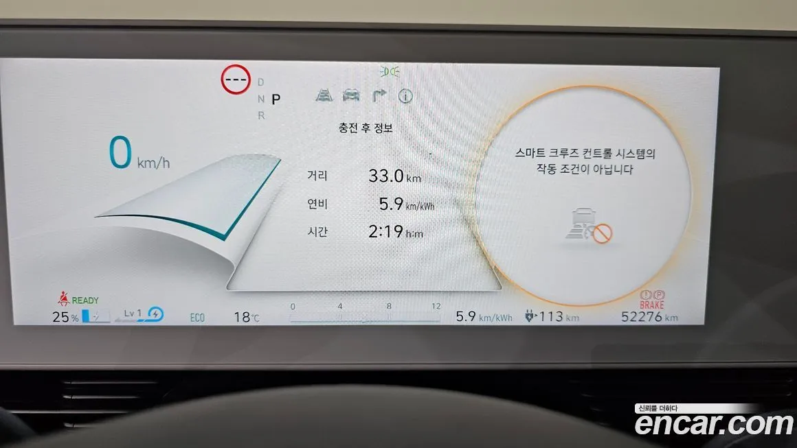 Hyundai Ioniq5 — фото 4