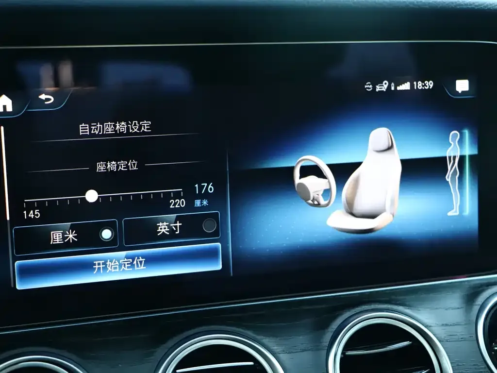Mercedes-Benz E-Class New Energy — фото 6
