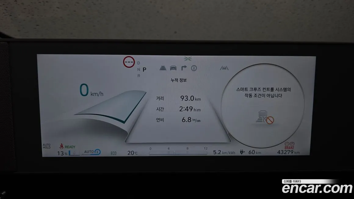 Hyundai Ioniq5 — фото 2