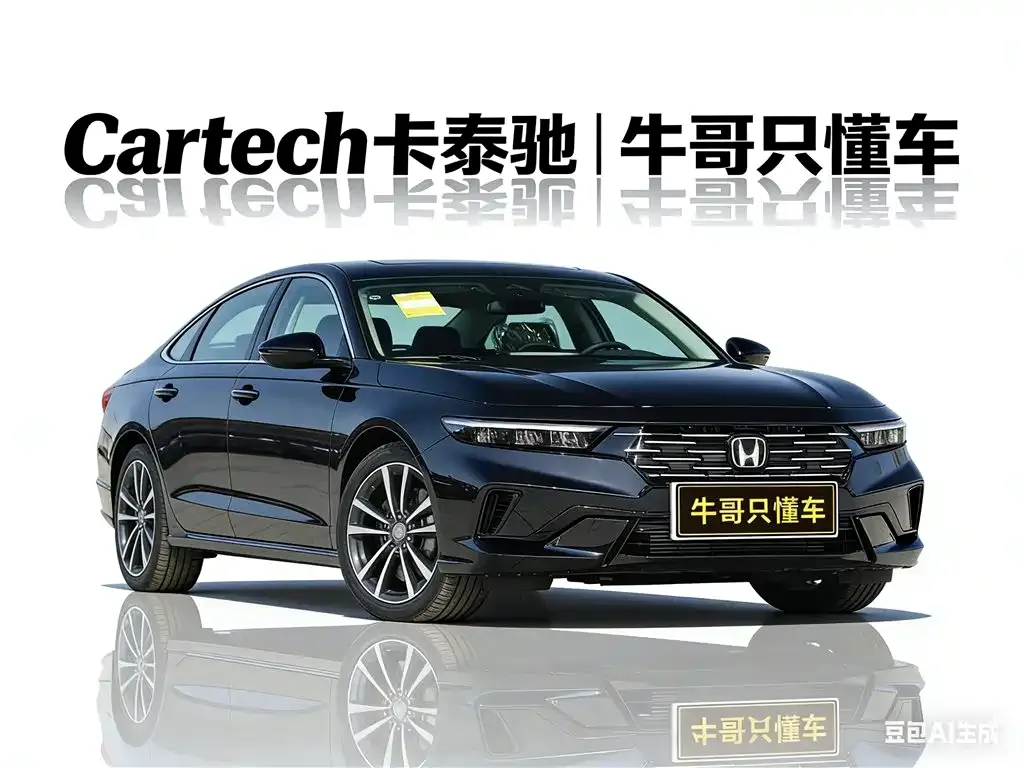 Honda Accord — фото 4
