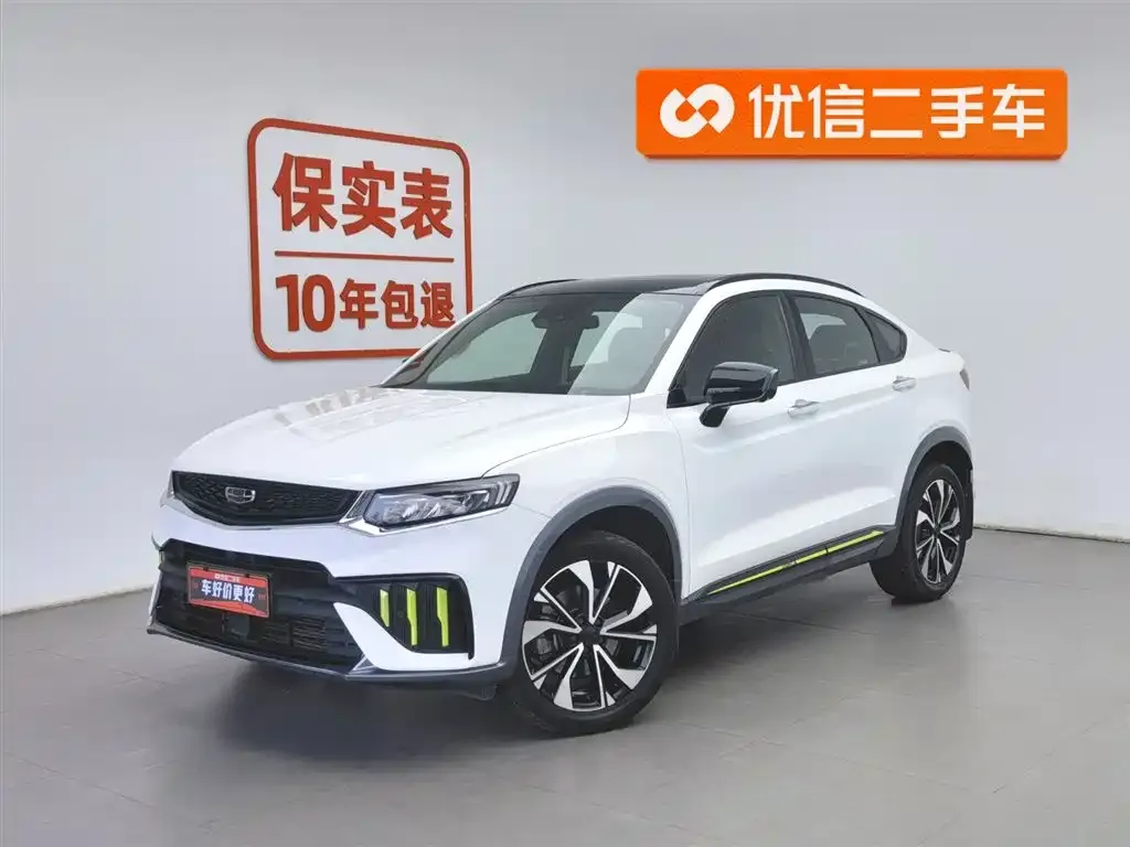 Geely Xingyue S — фото 1