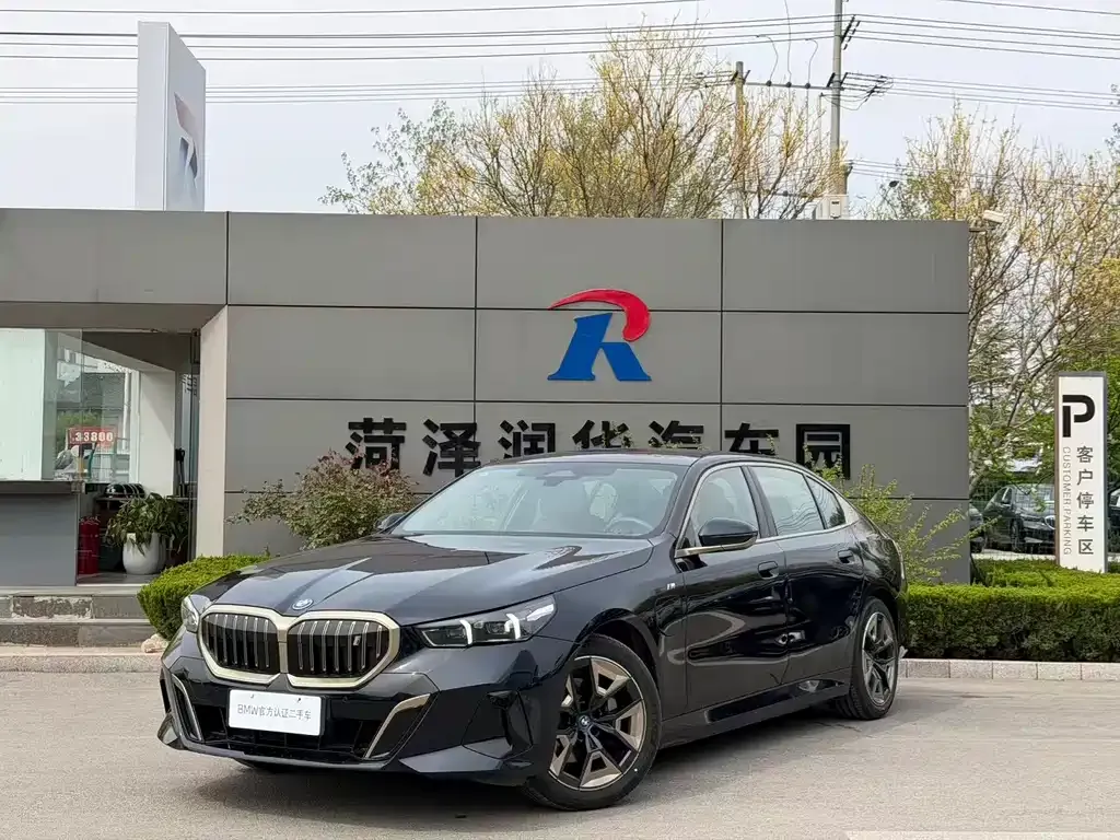 BMW i5 — фото 1