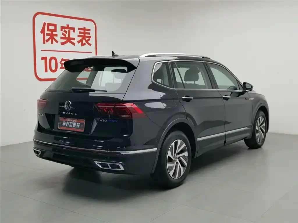Volkswagen Tiguan L New Energy — фото 4