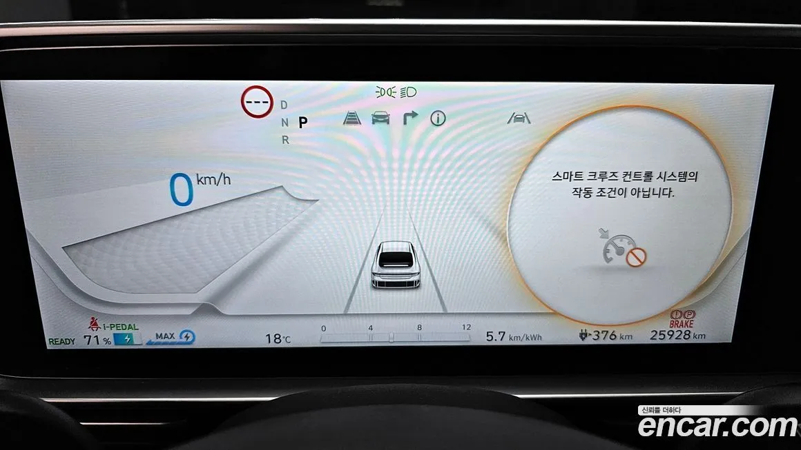 Hyundai Ioniq6 — фото 6