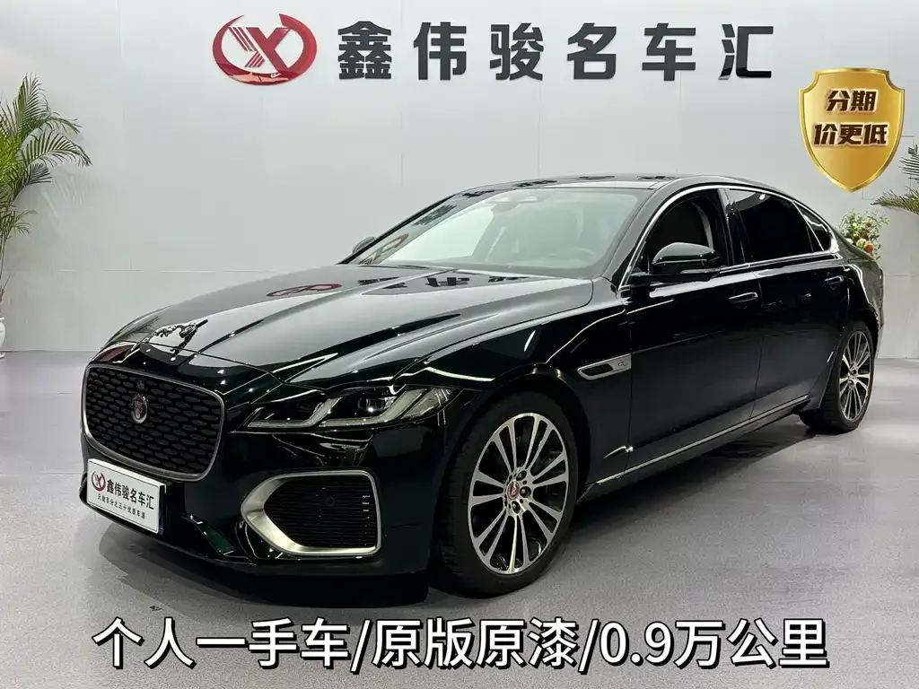 Jaguar XFL — фото 1
