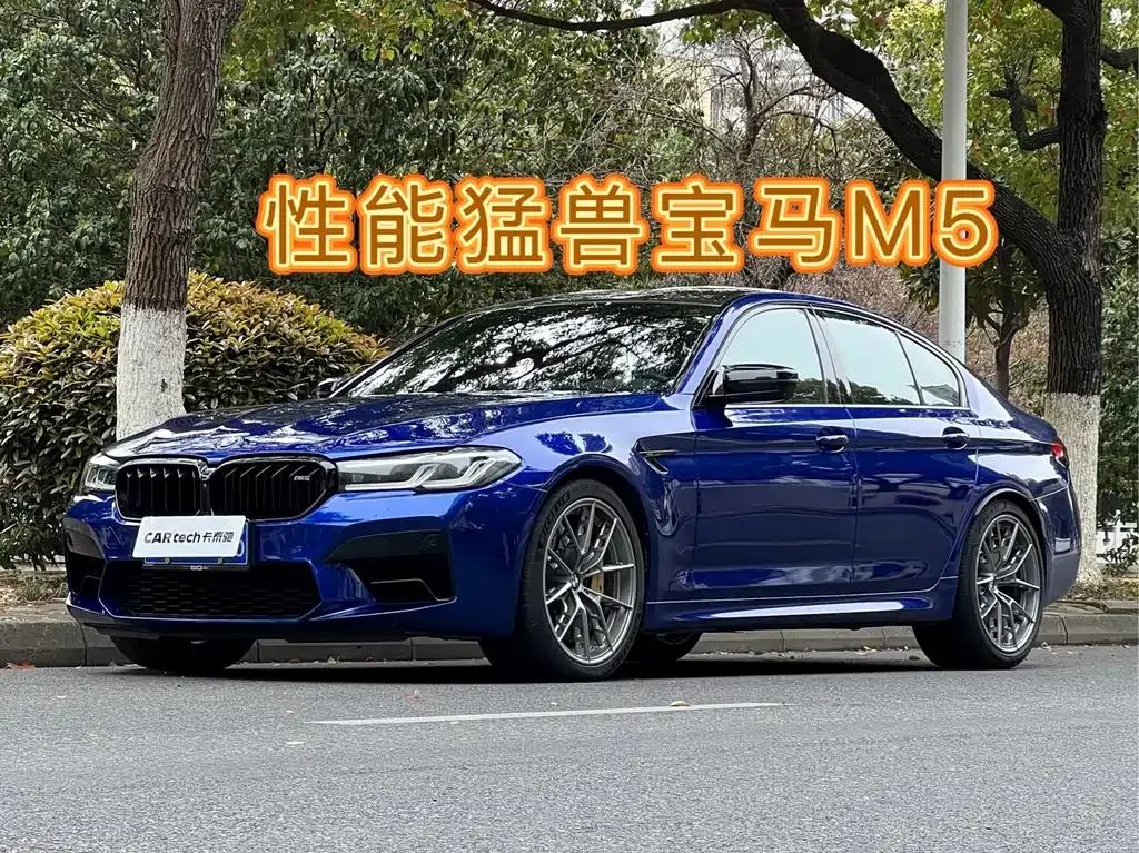 BMW M5 — фото 1