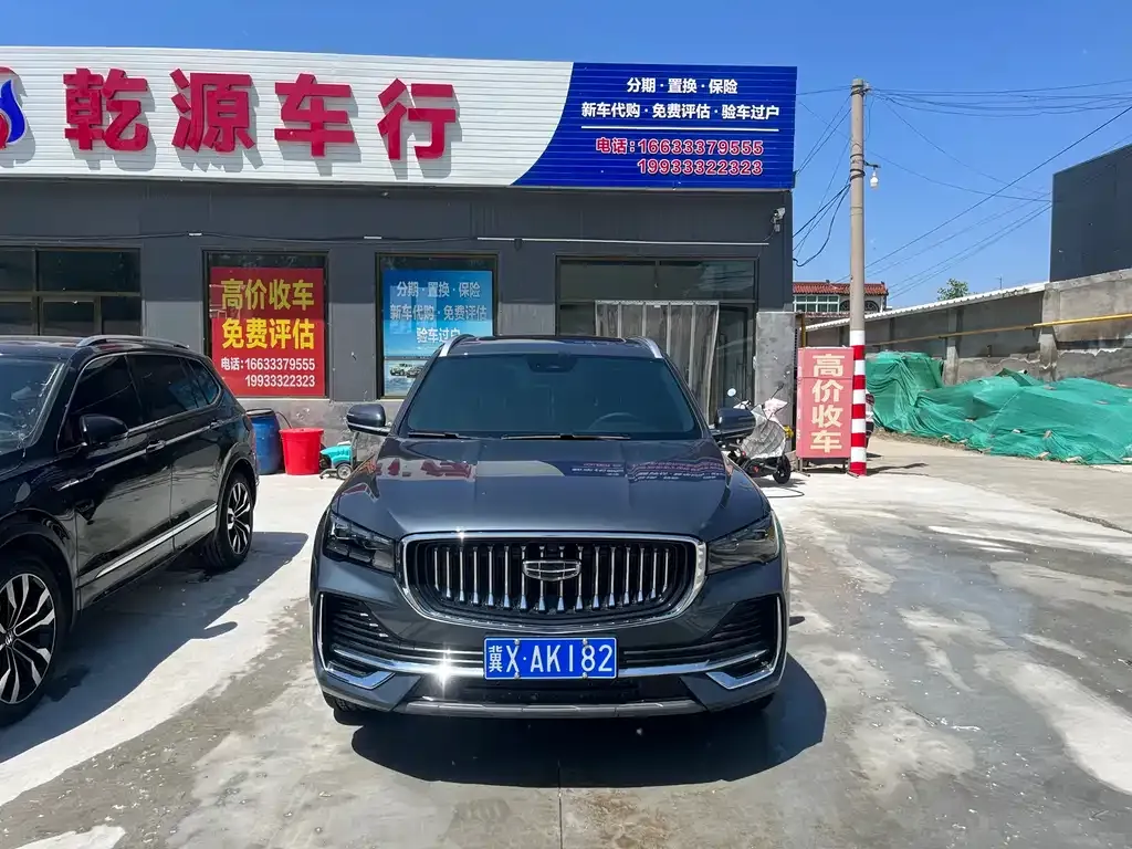 Geely Xingyue L — фото 1