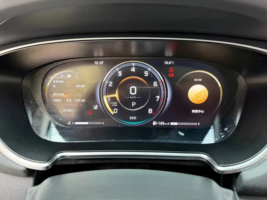 GAC Motor GS4 Plus — фото 10