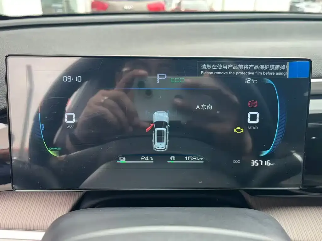 BYD Pro New Energy — фото 2