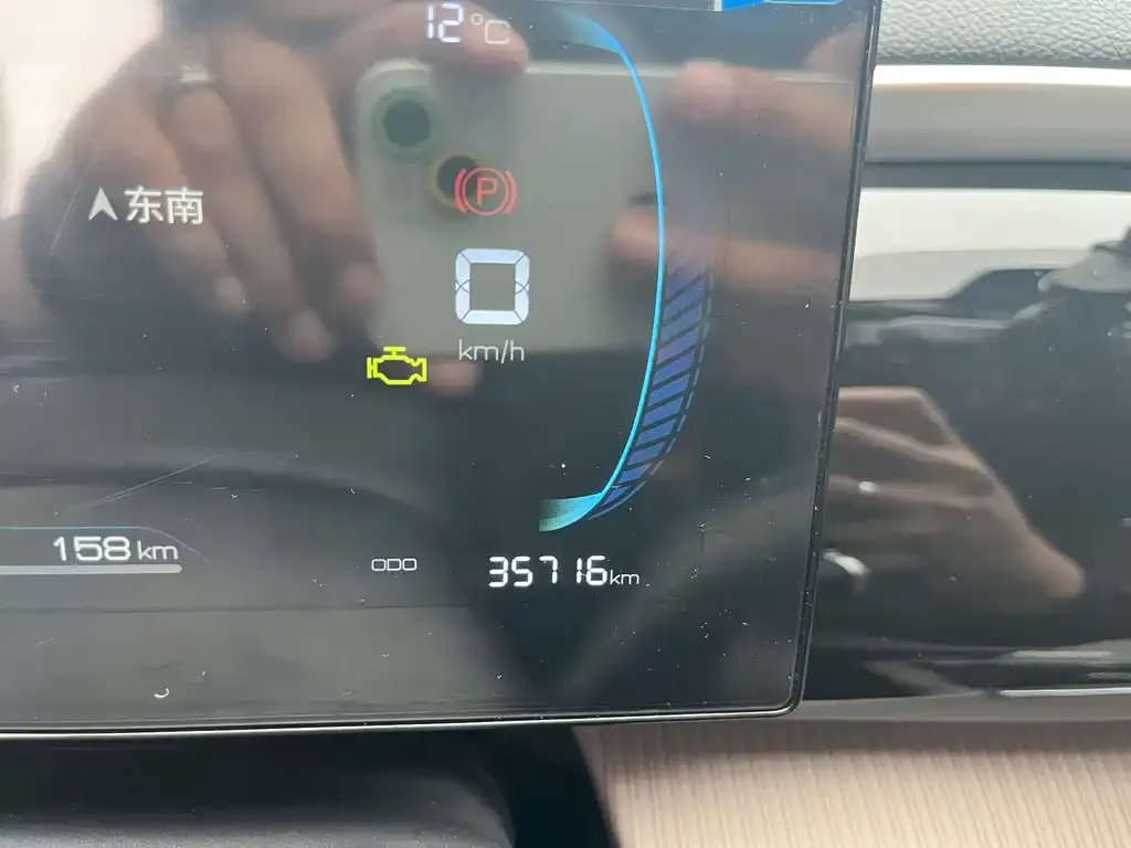 BYD Pro New Energy — фото 5