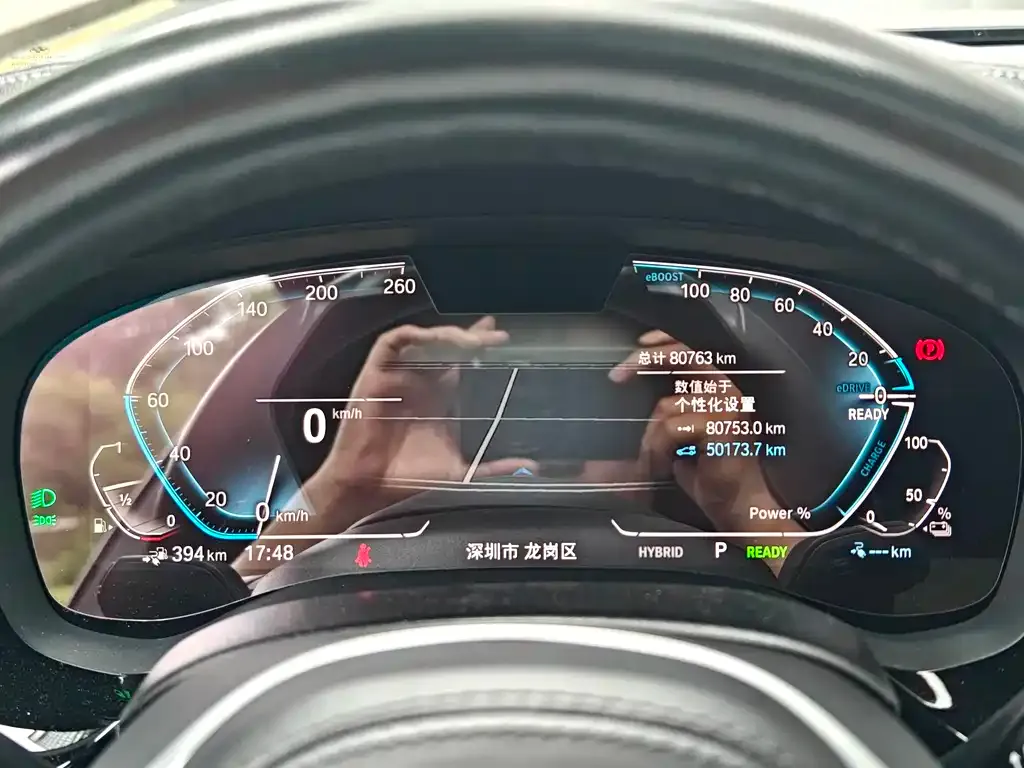 BMW 5 Series New Energy — фото 2