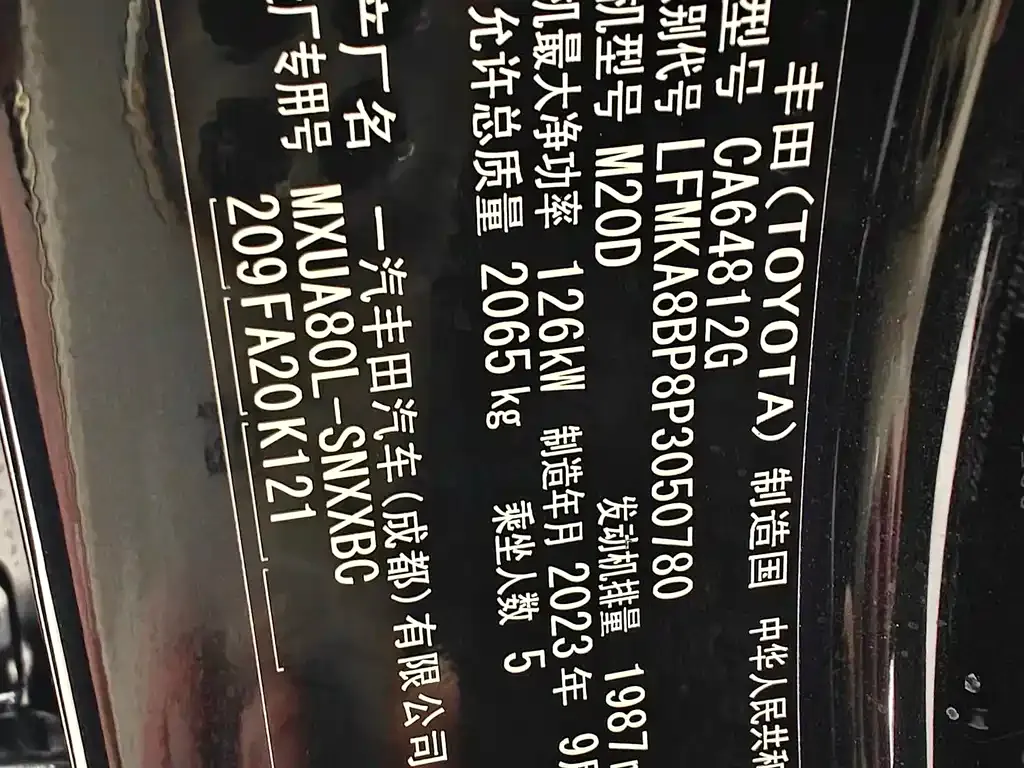 Toyota Harrier — фото 8