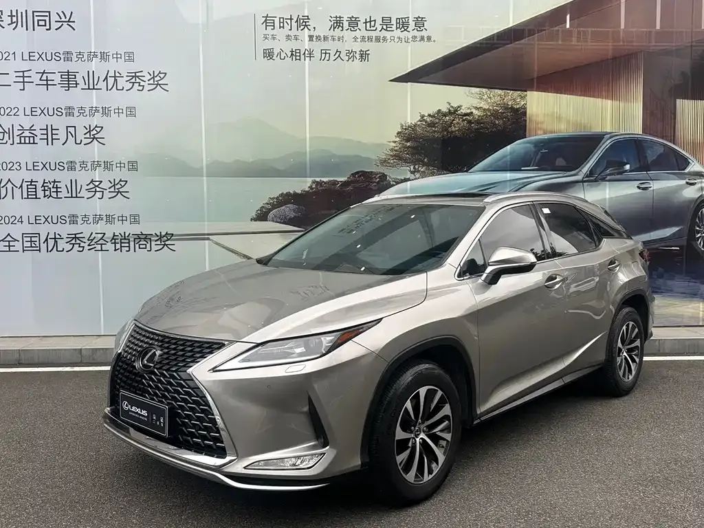 Lexus RX — фото 1