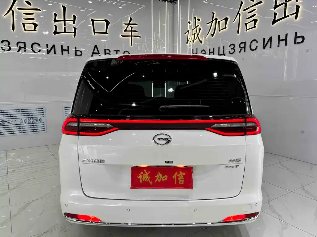 GAC Motor Trumpchi M6 — фото 8