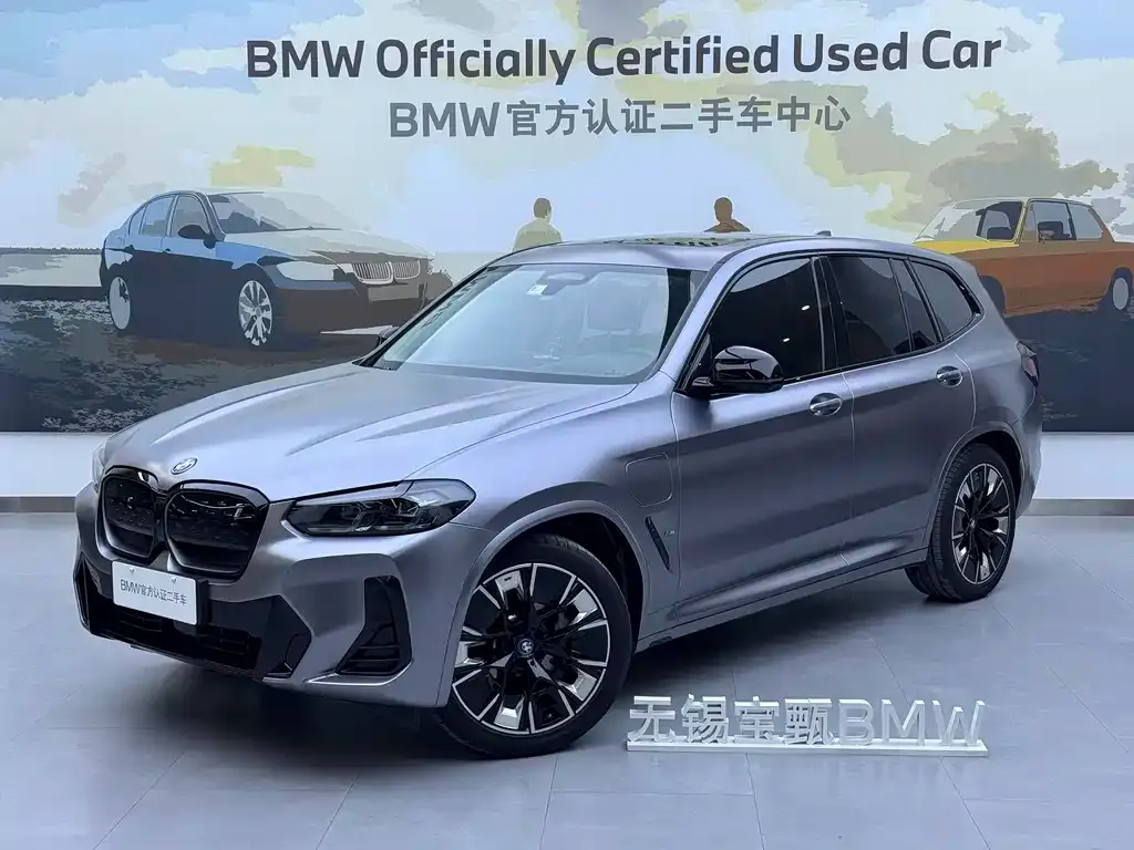 BMW iX3 — фото 1
