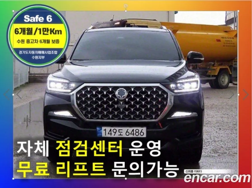 KG Mobility (Ssangyong) Rexton — фото 9
