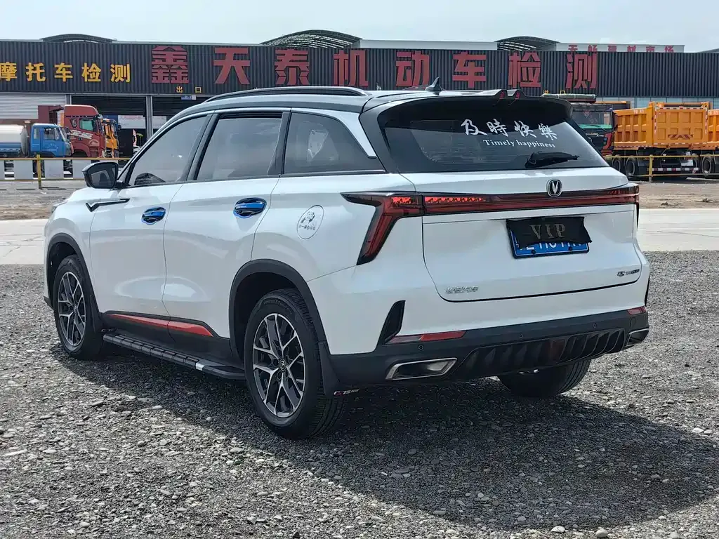Changan CS75PLUS — фото 7