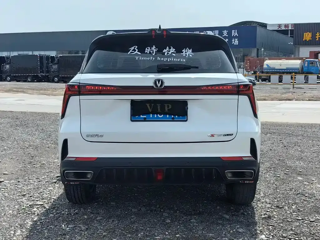 Changan CS75PLUS — фото 2