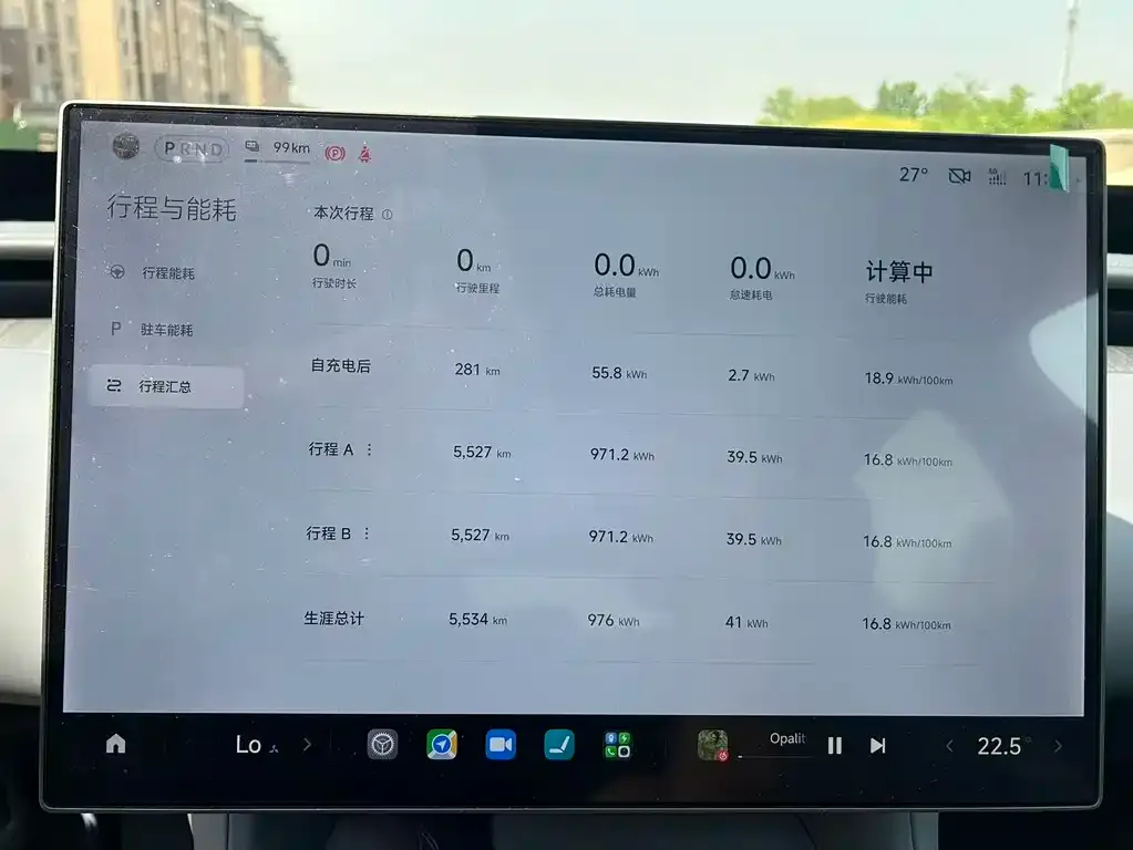Xiaomi YU7 — фото 2