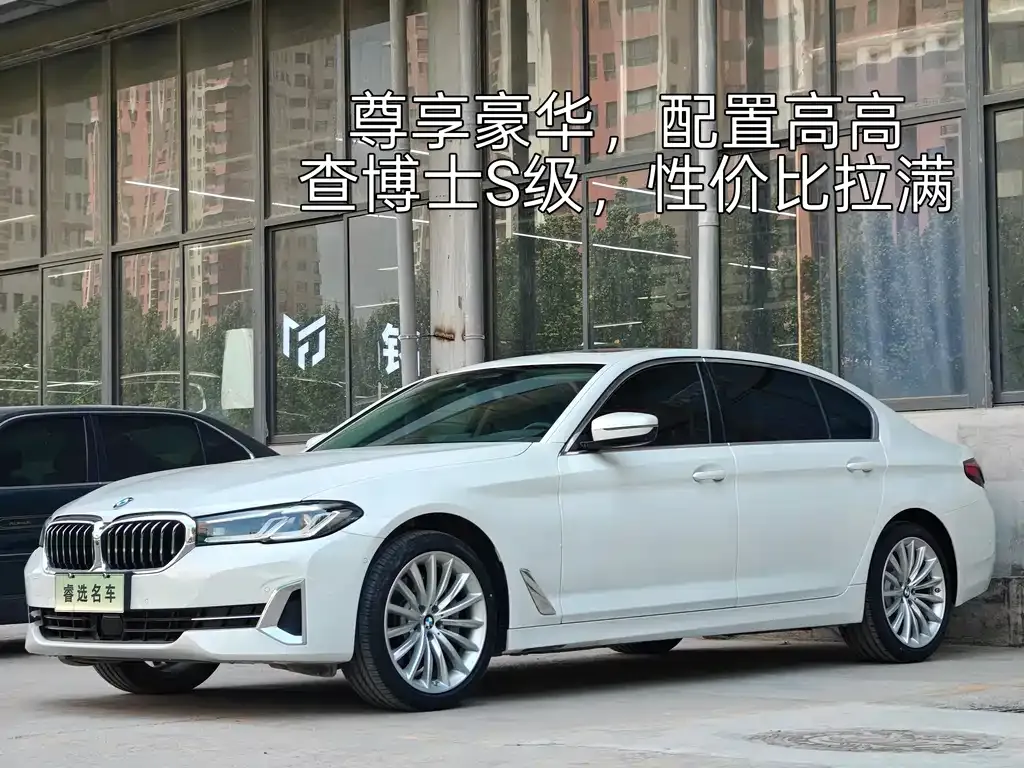 BMW 5 Series — фото 1