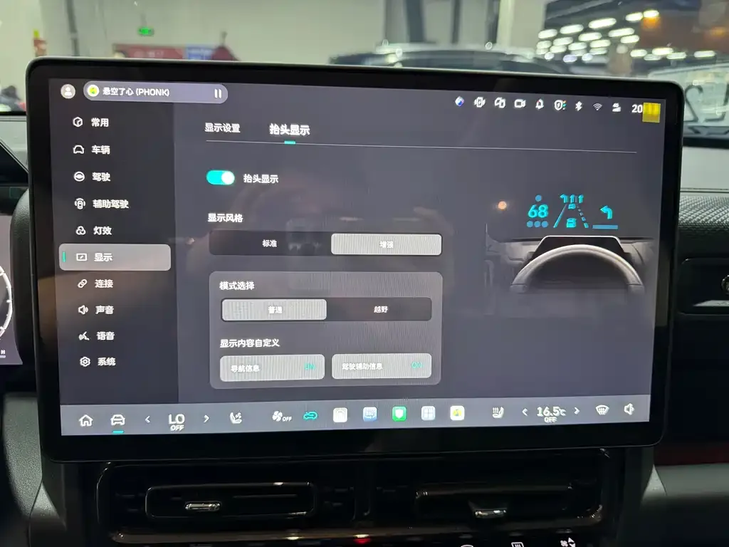 Haval Raptor — фото 3