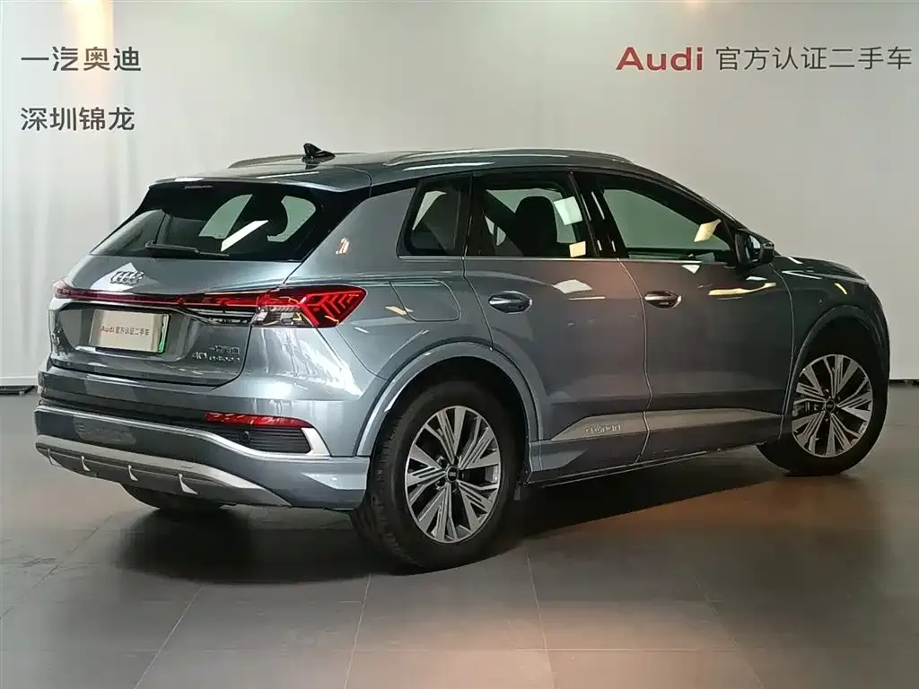 Audi Q4 e-tron — фото 4