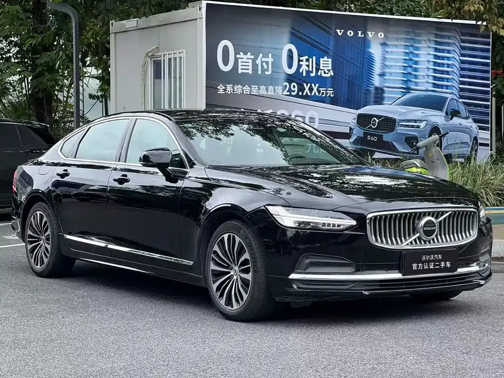 Volvo S90 — фото 5