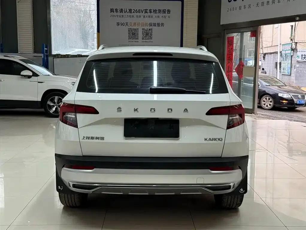 Skoda Karoq — фото 5