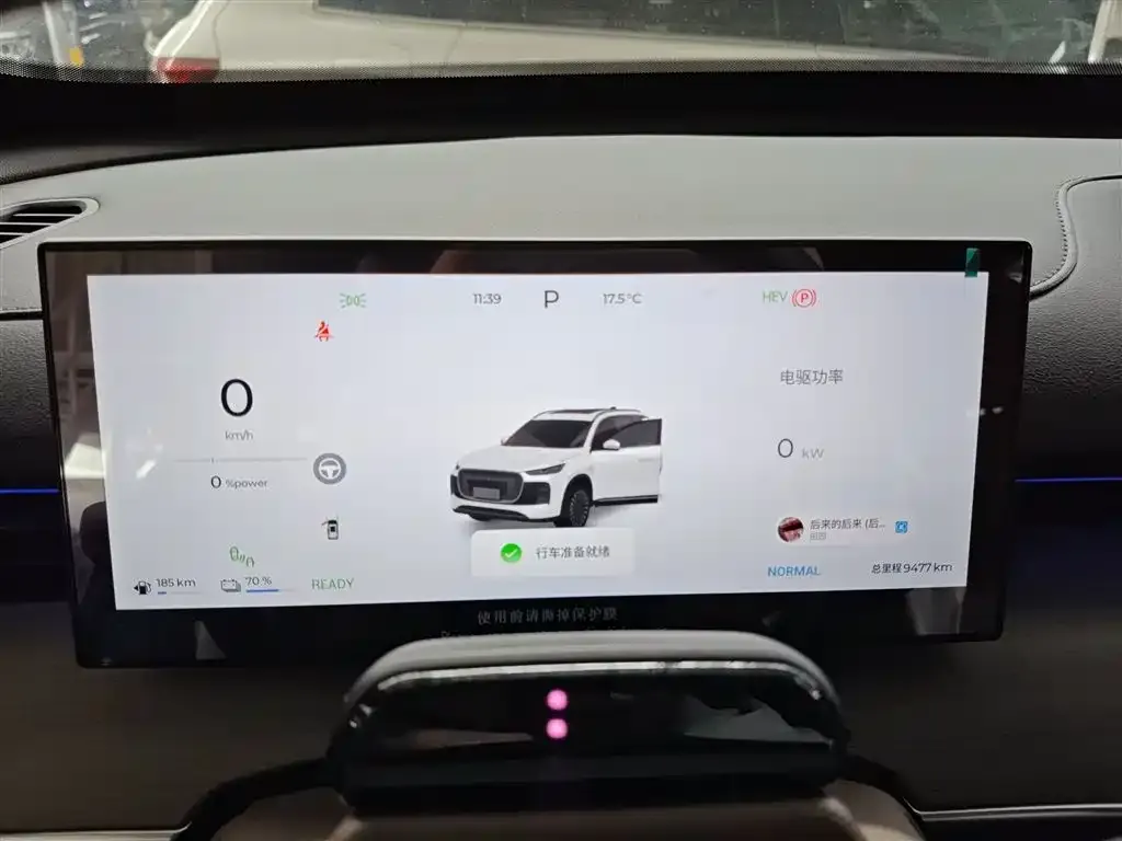 Chery Tiggo 8 PLUS C-DM — фото 2